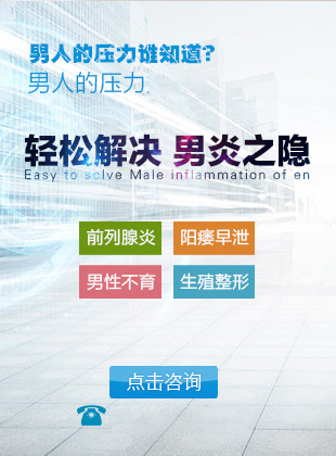安順最好的男科醫(yī)院
