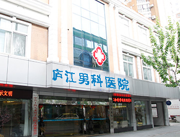 醫(yī)院動態(tài)